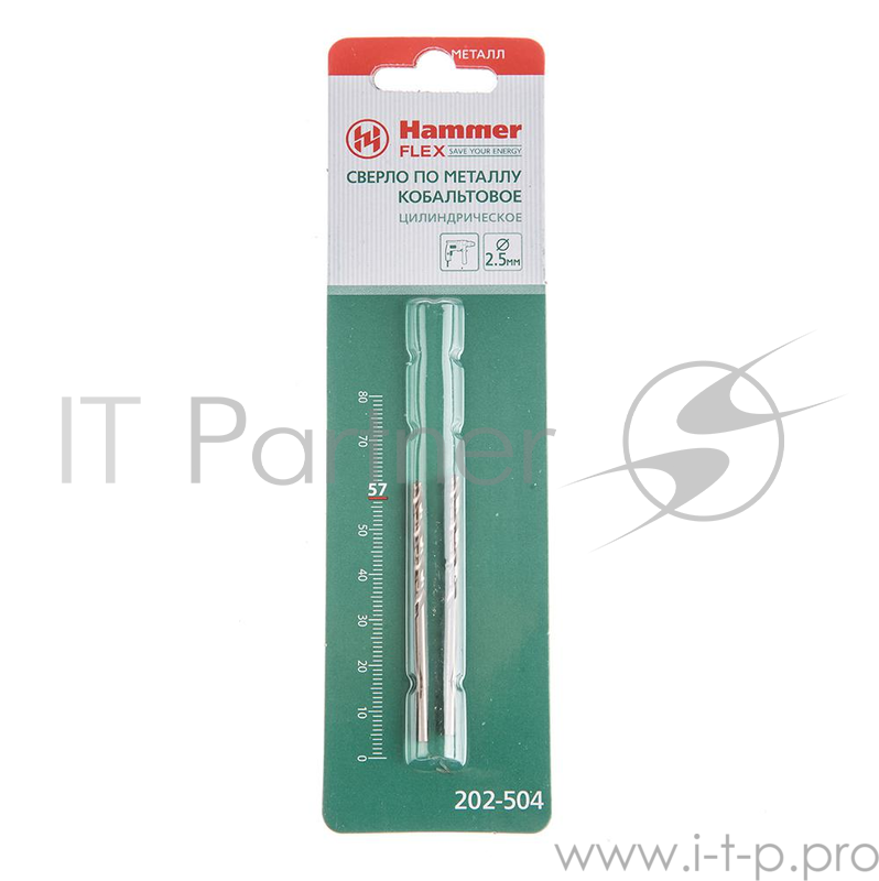 Сверло HAMMER Flex 202-504 DR CO 2,50*мм57мм кобальт M35, DIN338, HRC65-70 2шт