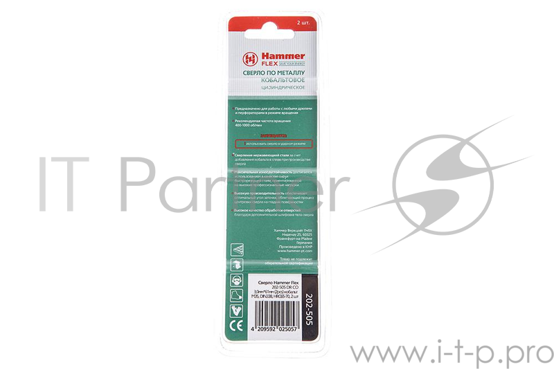 Сверло HAMMER Flex 202-505 DR CO 3,00мм*61мм кобальт M35, DIN338, HRC65-70 2шт
