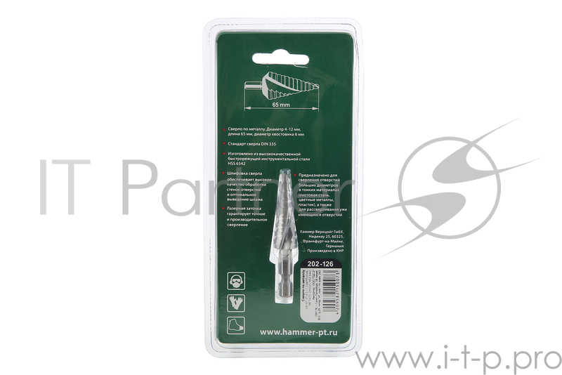 Сверло HAMMER Flex 202-126 DR MT ST 4,0-12,0 мм*65/6мм металл, СТУПЕНЧАТОЕ, DIN338, HSS 4241