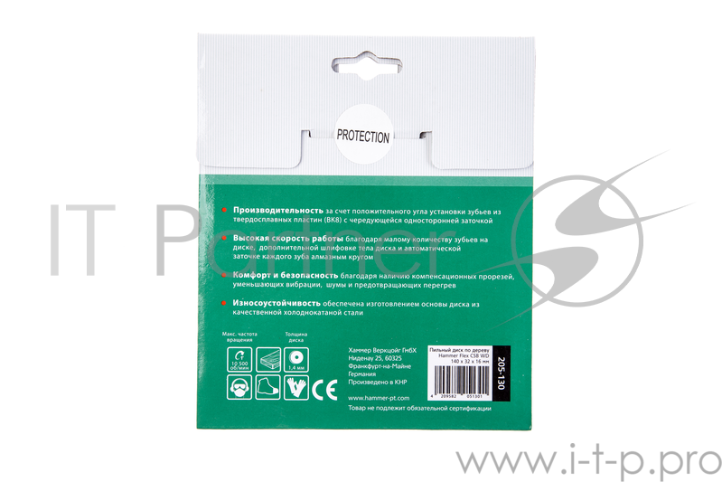 Пильный диск Hammer Flex 205-130 CSB WD 140*32*16мм по дереву