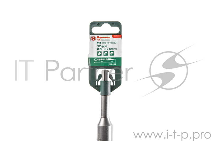 Бур Hammer Flex 201-153 SDS+ 22х400/460мм