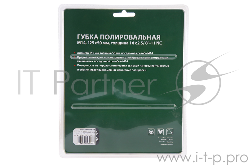 Губка полировальная Hammer Flex 227-007 PD M14 WL 150х50 мм 14х2,5/8