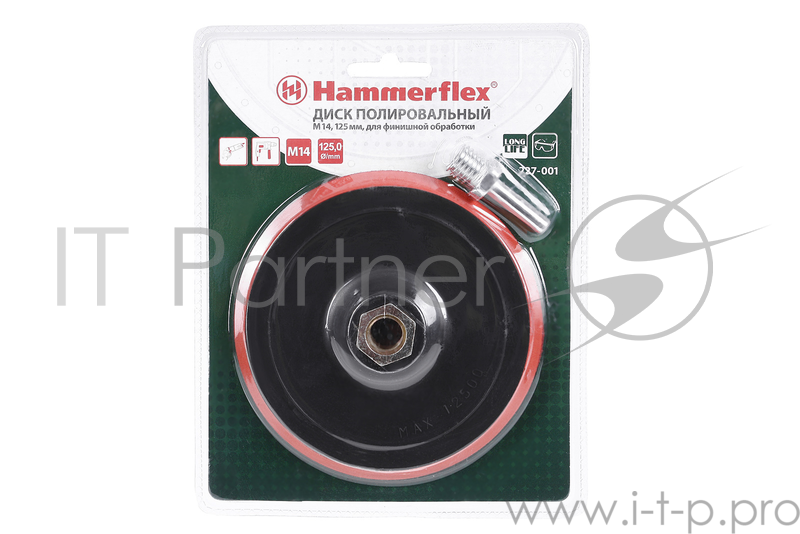 Тарелка опорная Hammer Flex 227-001 PD M14/6мм WL 125 мм, Velcro для шлифовальных машин