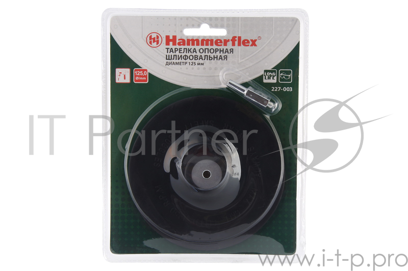 Тарелка опорная Hammer Flex 227-003 PD d6 RB 125 мм для дрели