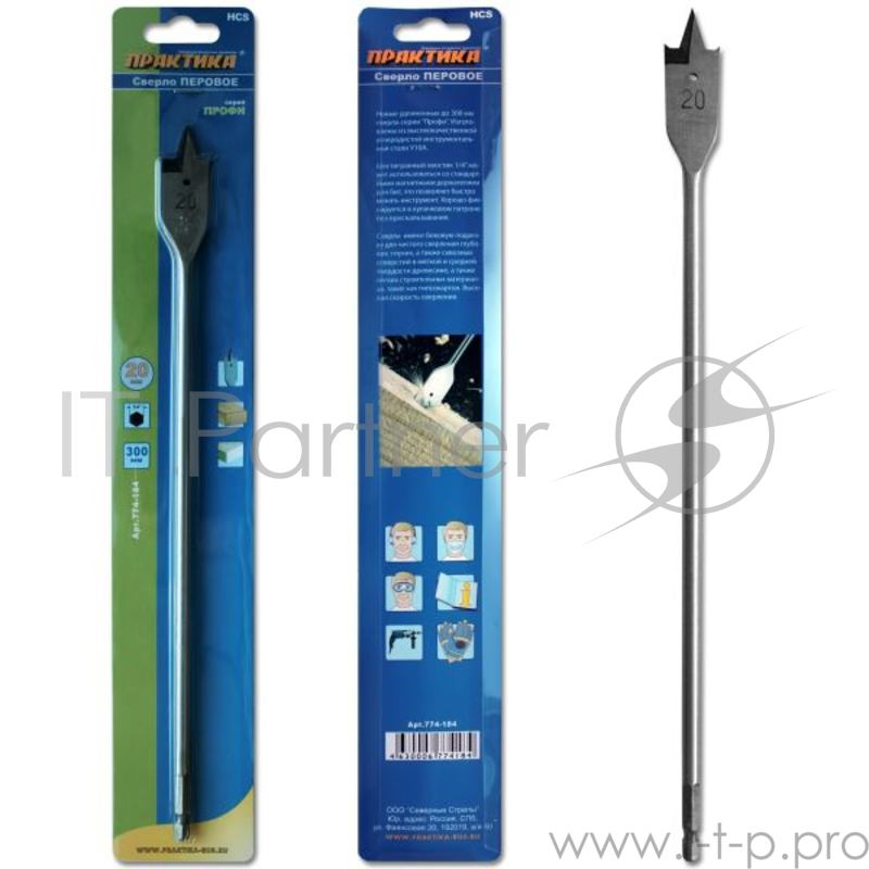 Сверло перовое ПРАКТИКА 774-184 по дереву 20x300мм в блистере