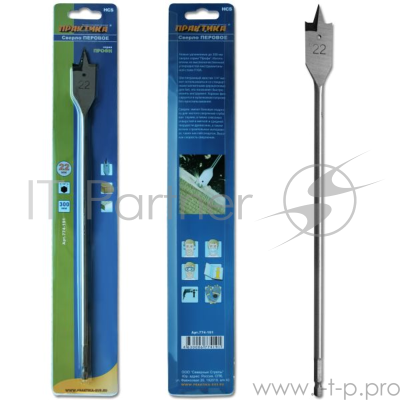 Сверло перовое ПРАКТИКА 774-191 по дереву 22x300мм в блистере