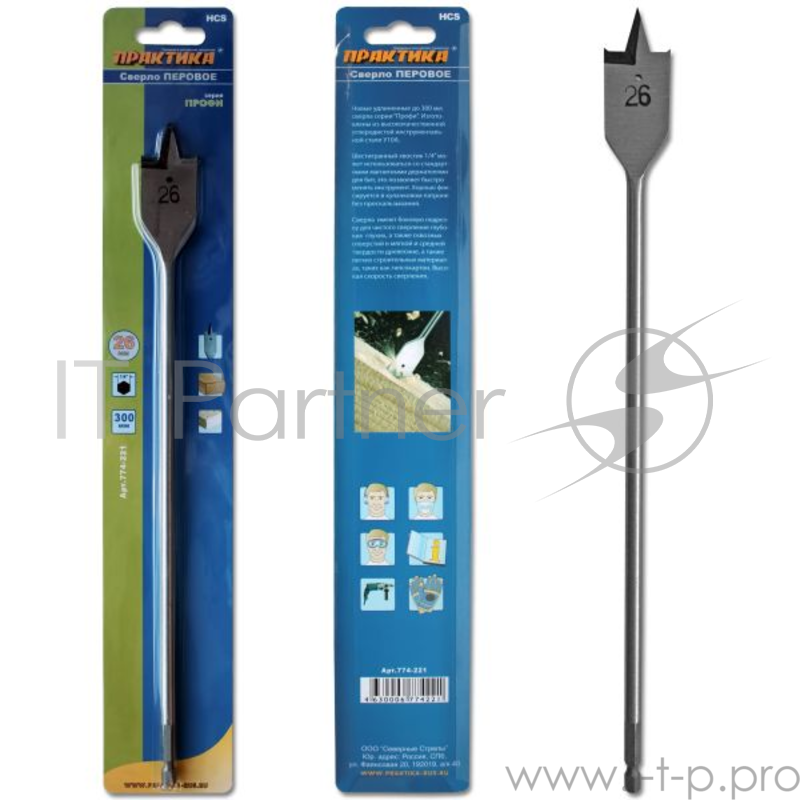 Сверло перовое ПРАКТИКА 774-221 по дереву 26x300мм в блистере