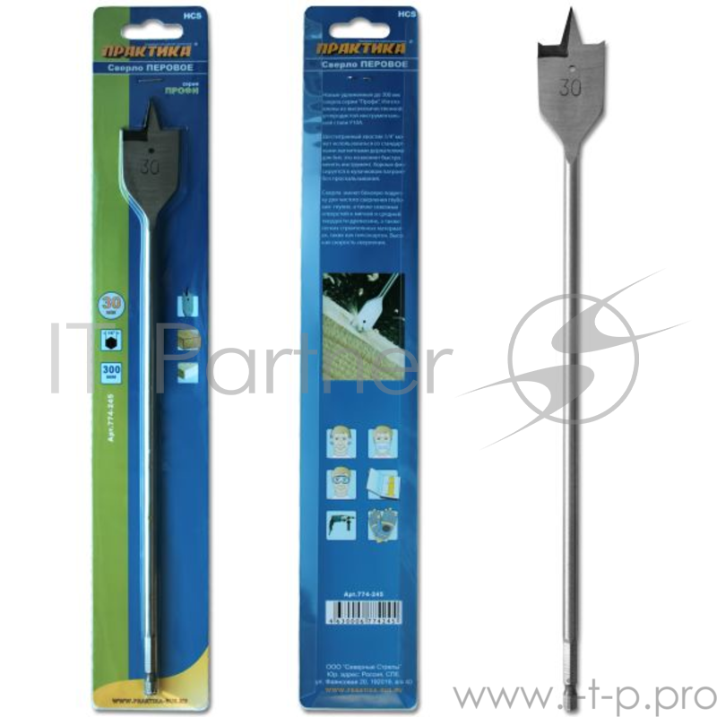 Сверло перовое ПРАКТИКА 774-245 по дереву 30x300мм в блистере