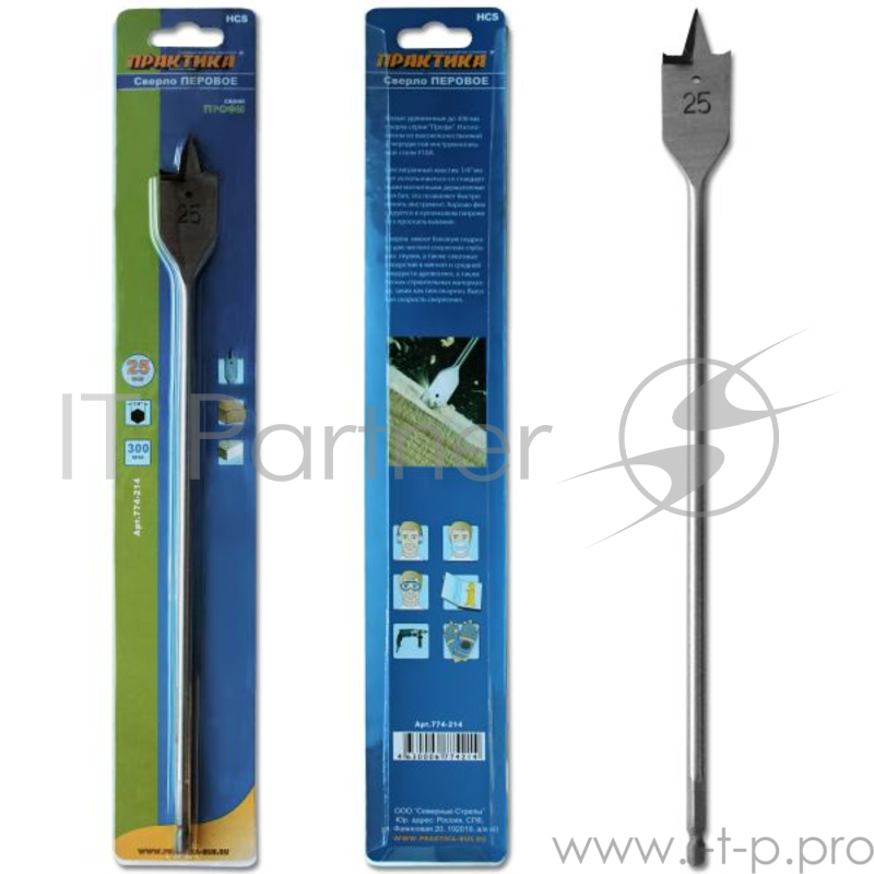 Сверло перовое ПРАКТИКА 774-214 по дереву 25x300мм в блистере