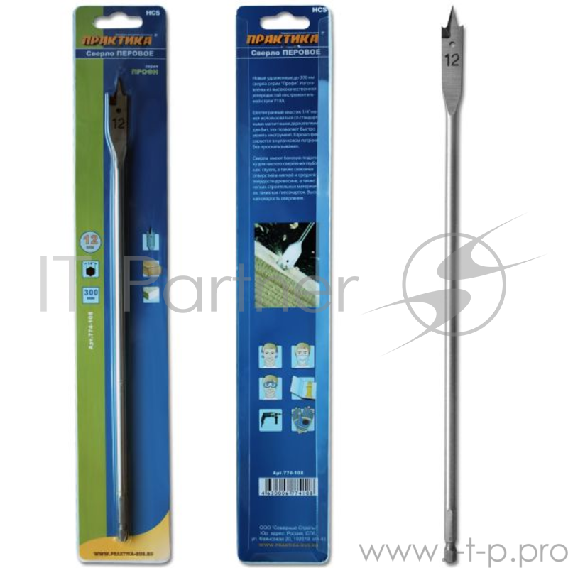 Сверло перовое ПРАКТИКА 774-108 по дереву 12x300мм в блистере