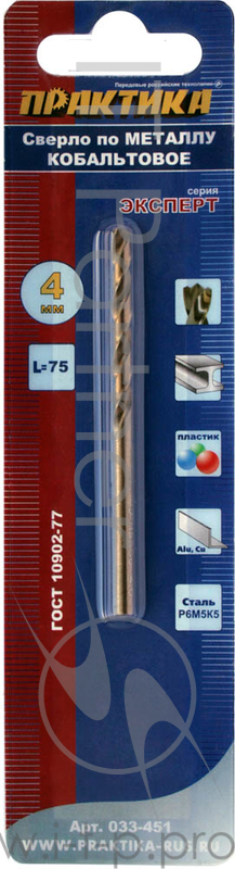Сверло по металлу ПРАКТИКА 033-451 4.0х75мм кобальтовое, в блистере