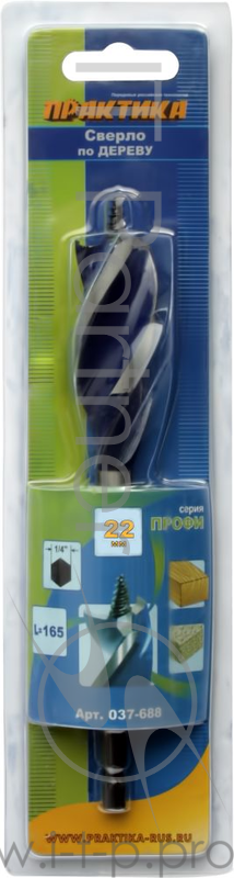 Сверло по дереву ПРАКТИКА 037-688 22x165мм 3-х заходное в блистере
