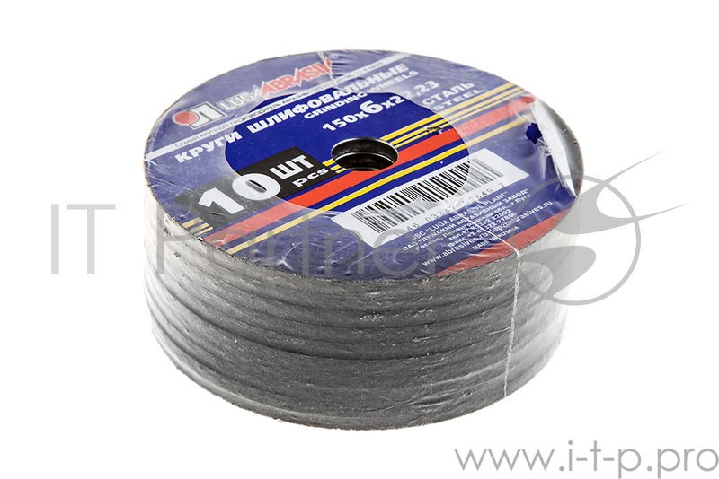 Круги зачистные и обдирочные 150 Х 6 Х 22 А24 металл