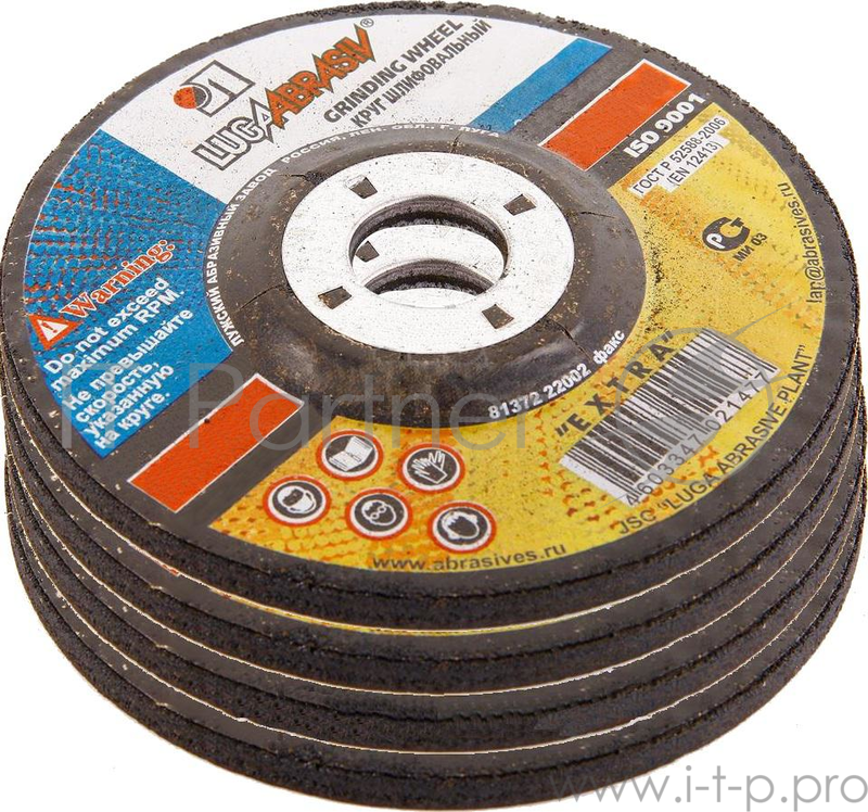 Круги зачистные и обдирочные 115 Х 6 Х 22 А24 металл (27)