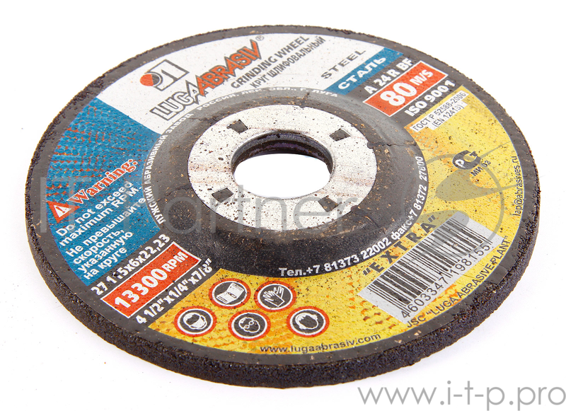 Круги зачистные и обдирочные 115 Х 6 Х 22 А24 металл (27)