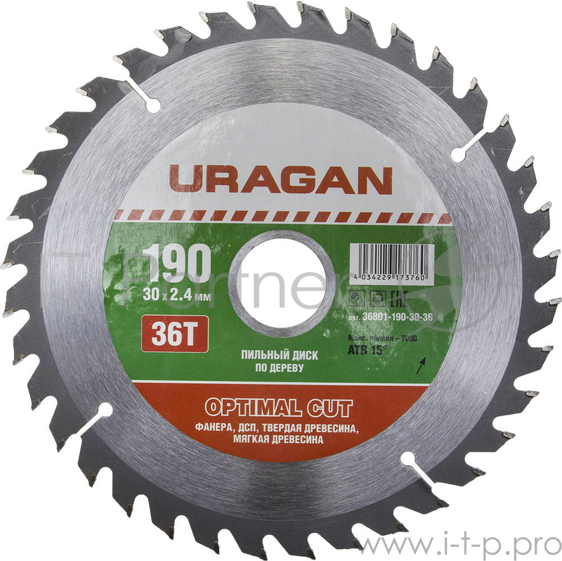 Круг пильный твердосплавный URAGAN 36801-190-30-36 оптимальный рез по дереву 190х30мм 36т