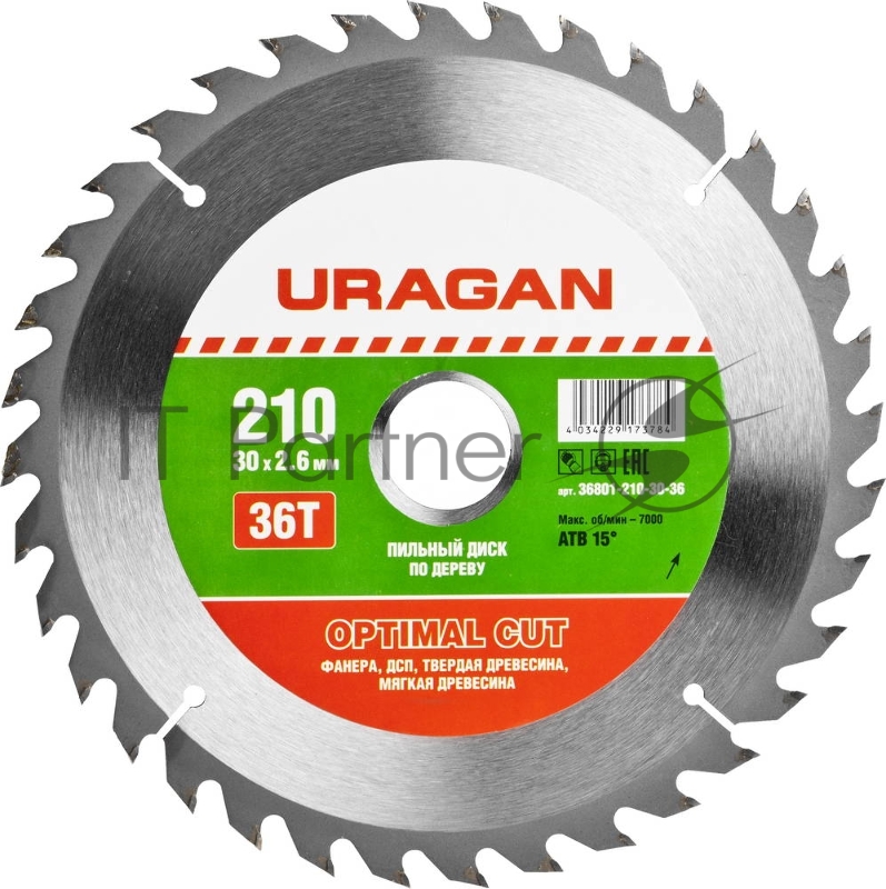 Круг пильный твердосплавный URAGAN 36801-210-30-36 оптимальный рез по дереву 210х30мм 36т
