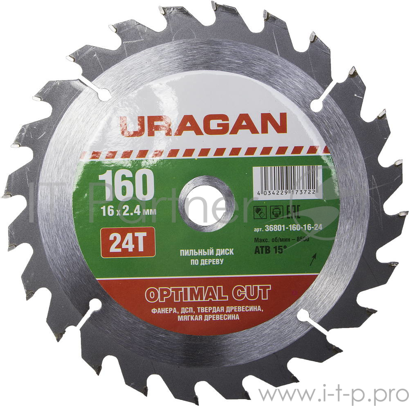 Круг пильный твердосплавный URAGAN 36801-160-16-24 оптимальный рез по дереву 160х16мм 24т
