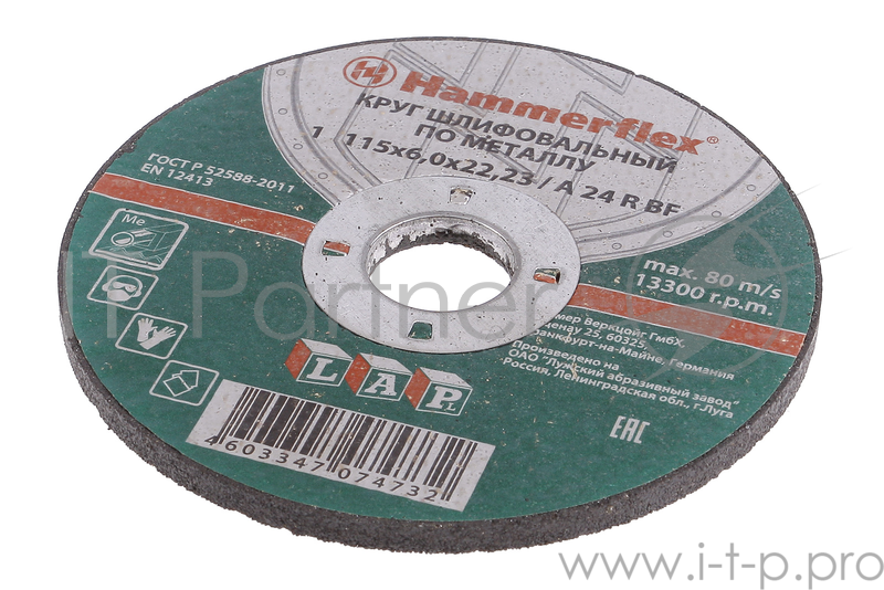 Круг шлифовальный 115 x 6.0 x 22,23 A 24 R BF Hammer Flex 232-028 по металлу