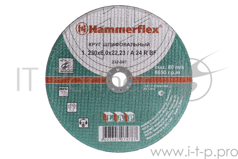 Круг шлифовальный 230 x 6.0 x 22,23 A 24 R BF Hammer Flex 232-007 по металлу