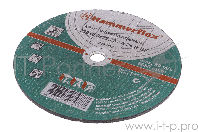 Круг шлифовальный 230 x 6.0 x 22,23 A 24 R BF Hammer Flex 232-007 по металлу