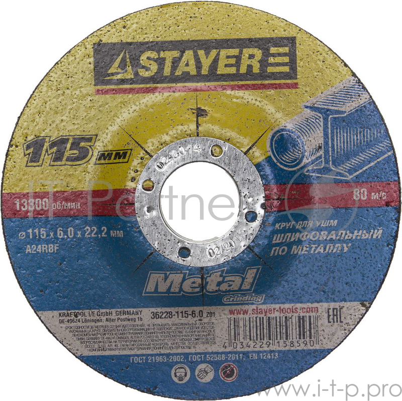 Круг зачистной STAYER MASTER 36228-115-6.0_z01 абразивный по металлу 115х6х22.2мм