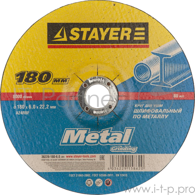 Круг зачистной STAYER MASTER 36228-180-6.0_z01 абразивный по металлу 180х6х22.2мм