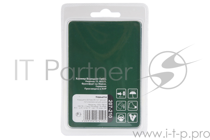 Кордщетка Hammer Flex 207-210 25мм d6 тип венчик латунированная, из волнистой проволоки