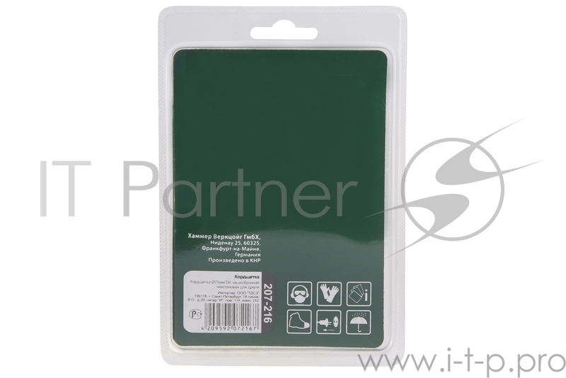 Кордщетка Hammer Flex 207-216 75мм d6 чашеобразная нейлоновая, с хвостовиком