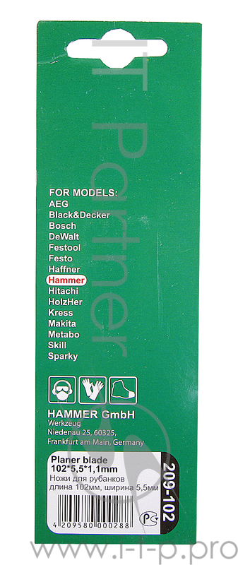 Ножи для рубанка Hammer Flex 209-102 PB 102*5,5*1,1 102мм, 2шт., HM