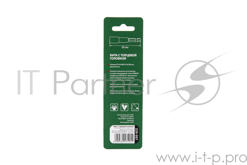 Головка Hammer Flex 229-007 PS HX M8 (5/16), 65 мм, 1шт.