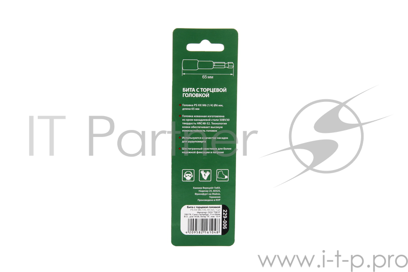 Головка Hammer Flex 229-006 PS HX M6 (1/4), 65 мм, 1шт.