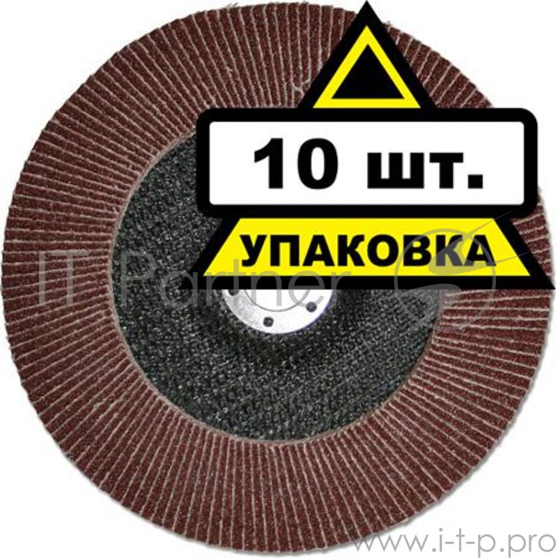 Круг лепестковый торцевой КЛТ 125 Х 22 Р 24 (№63) тип 1 HITACHI