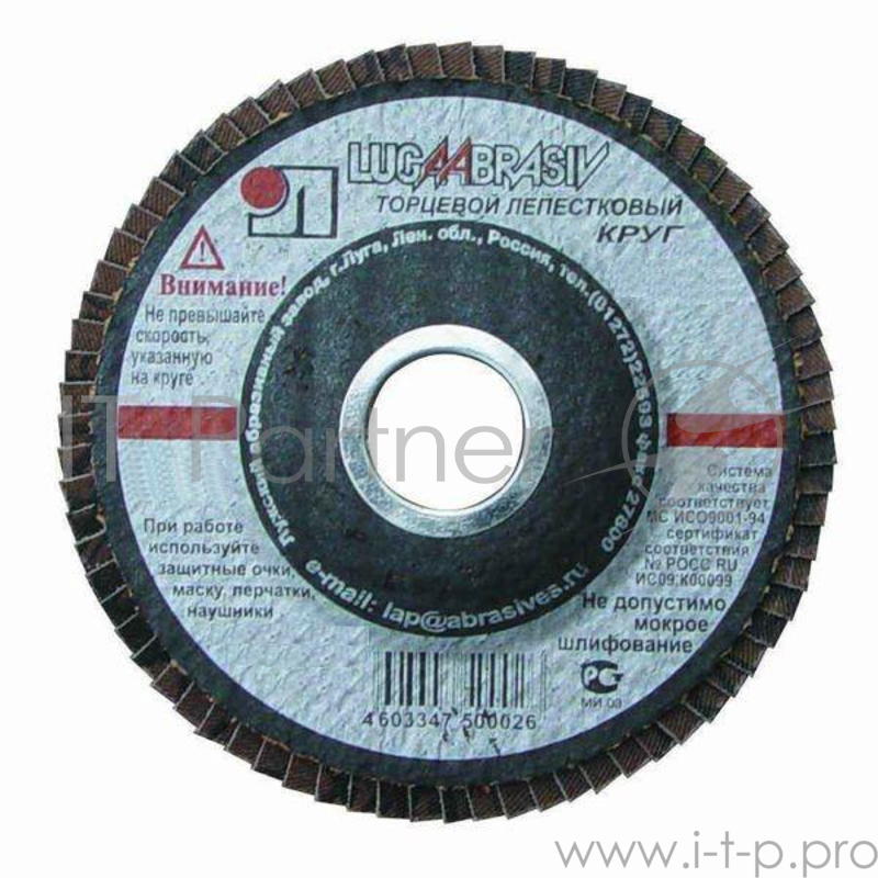 Круг Лепестковый 150 Х 22 Р 36 (№50) КЛТ тип 1