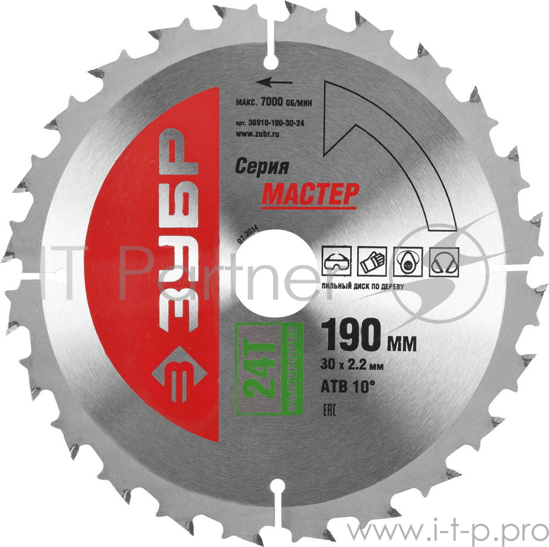 Круг пильный твердосплавный ЗУБР 36910-190-30-24 МАСТЕР быстрый рез по дереву 190x30 24T
