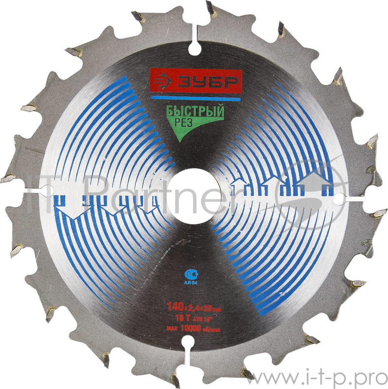 Круг пильный твердосплавный ЗУБР 36901-140-20-16 ЭКСПЕРТ быстрый рез по дереву 140х20мм 16T