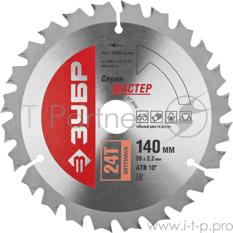 Круг пильный твердосплавный ЗУБР 36912-140-20-24 МАСТЕР оптимальный рез по дереву 140x20 24T