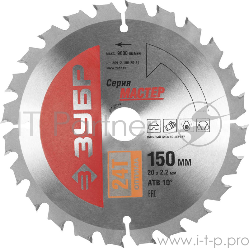 Круг пильный твердосплавный ЗУБР 36912-150-20-24 МАСТЕР оптимальный рез по дереву 150x20 24T
