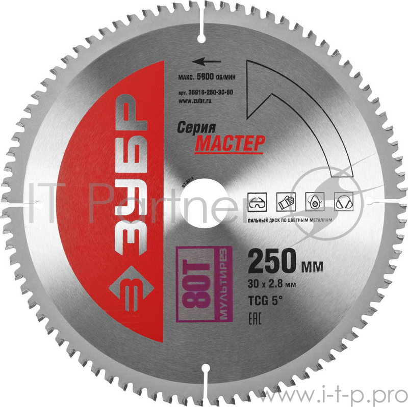 Круг пильный твердосплавный ЗУБР 36916-250-30-80 МАСТЕР точный-мульти рез 250x30мм 80T