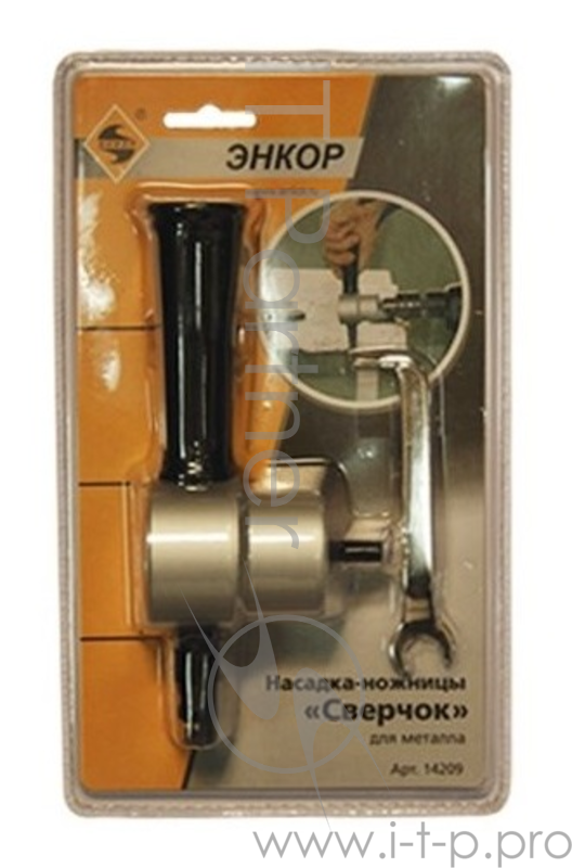Насадка ЭНКОР 14209 д/мет Сверчок блистер