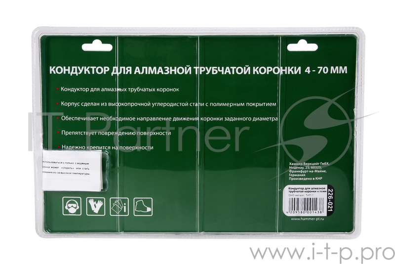Кондуктор для алм. трубчатой коронки Hammer Flex 226-021 DHS металл ТИП 1 для коронок 4-70 мм