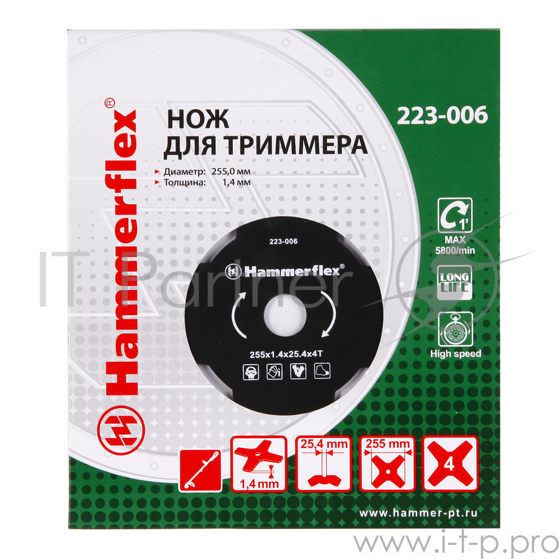 Нож для триммера Hammer Flex 223-006 закаленная сталь, 4 зуба, толщина 1,4 мм, d=255 мм