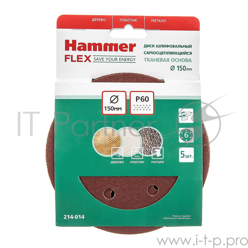 Шлиф. круг самосцепл. Hammer Flex 214-014 Д150мм 6отв. Р 60, набор 5 шт