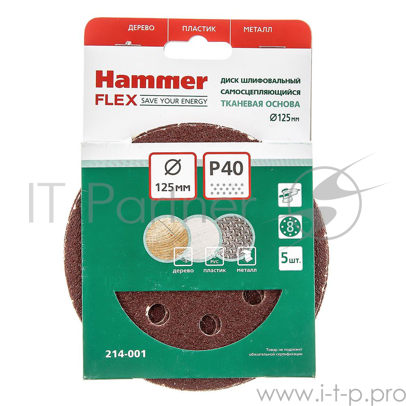 Шлиф. круг самосцепл. Hammer Flex 214-001 Д125мм 8отв. Р 40, набор 5 шт