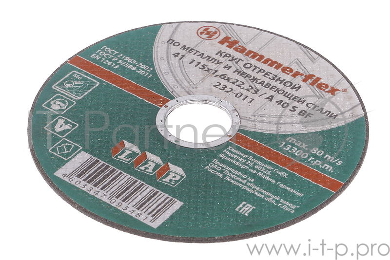 Круг отрезной 115 x 1.6 x 22,23 A 40 S BF Hammer Flex 232-011 по металлу и нержавеющей стали