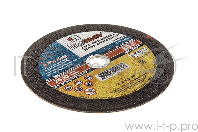 Круг отрезной 200 Х 2,5 Х 22 А30 металл