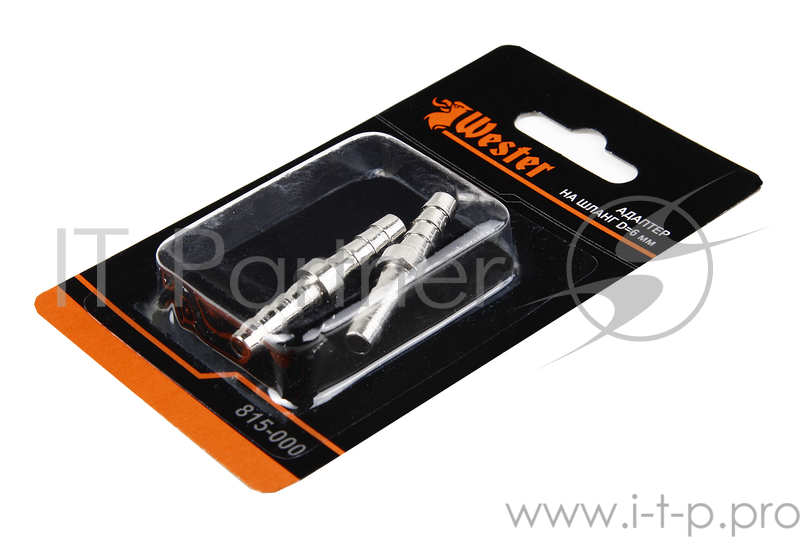 Адаптеры WESTER 815-000 6мм ёлочка 2 шт