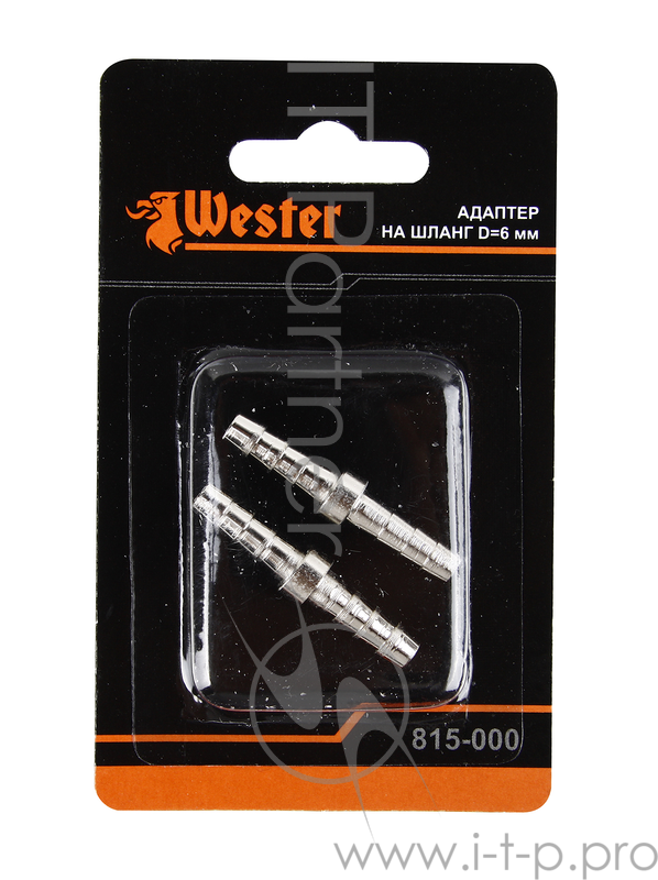 Адаптеры WESTER 815-000 6мм ёлочка 2 шт