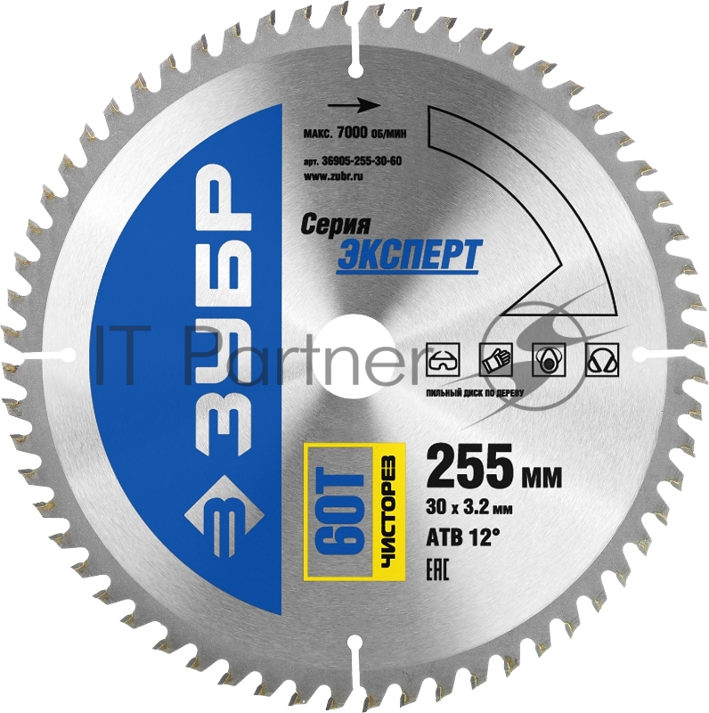 Круг пильный твердосплавный ЗУБР 36905-255-30-60 ЭКСПЕРТ чистый рез по дереву 255х30мм 60T