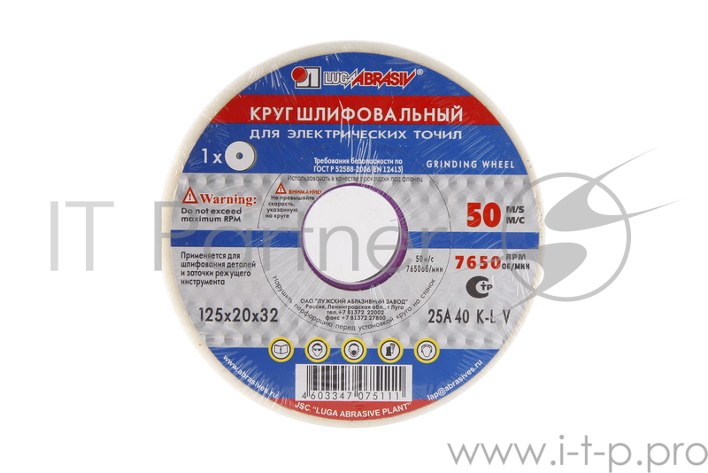 Круг шлифовальный 1 125 Х 20 Х 32 25А 40 K,L (40СМ)